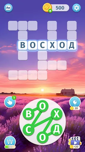 Скриншот 4/5