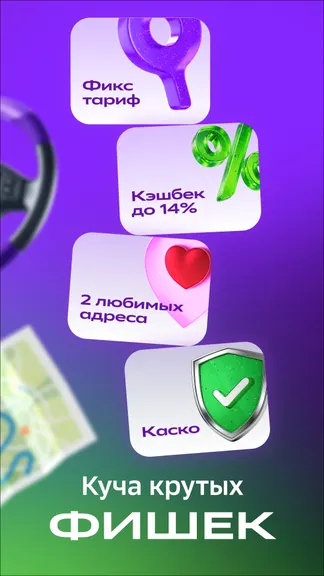 Скриншот 6/10
