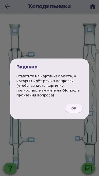 Скриншот 6/8