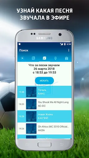 Скриншот 3/5