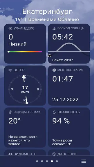 Скриншот 4/6