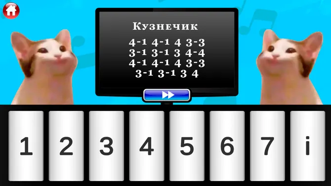 Скриншот 3/4