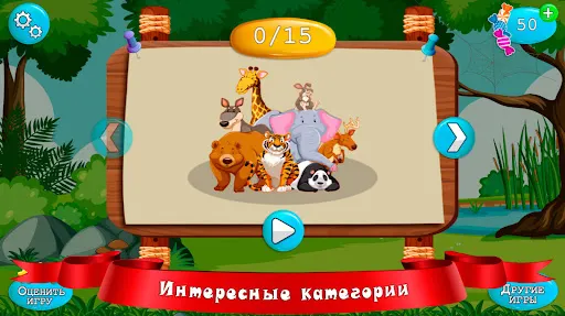 Скриншот 4/8