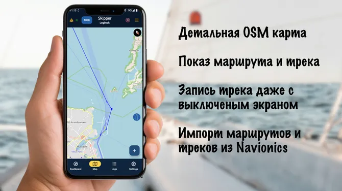 Скриншот 2/6