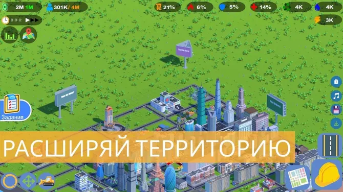 Скриншот 9/9