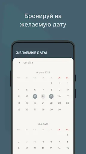 Скриншот 3/4