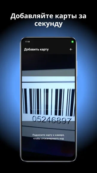 Скриншот 5/5