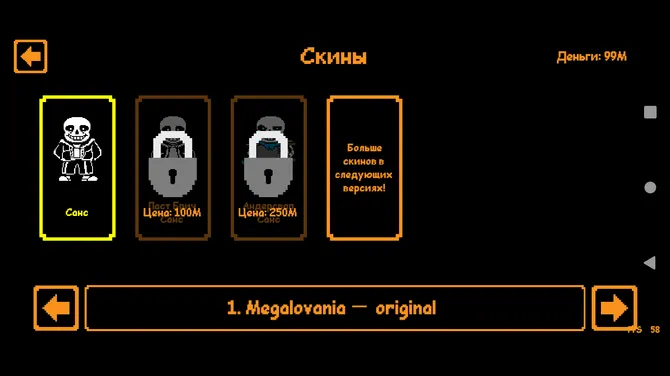 Скриншот 3/4