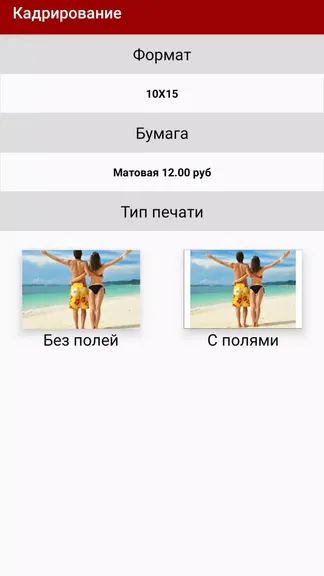 Скриншот 2/5