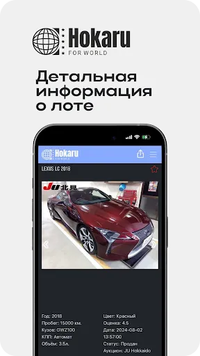 Скриншот 5/7