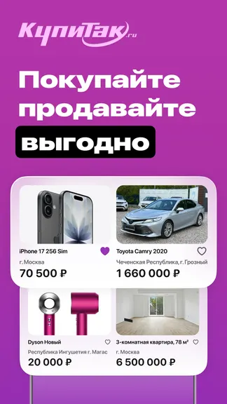 Скриншот 1/5