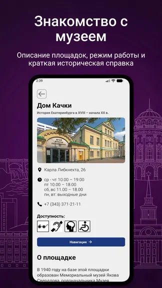 Скриншот 3/5