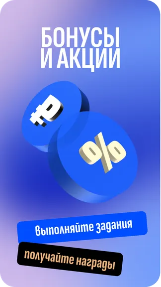 Скриншот 3/4