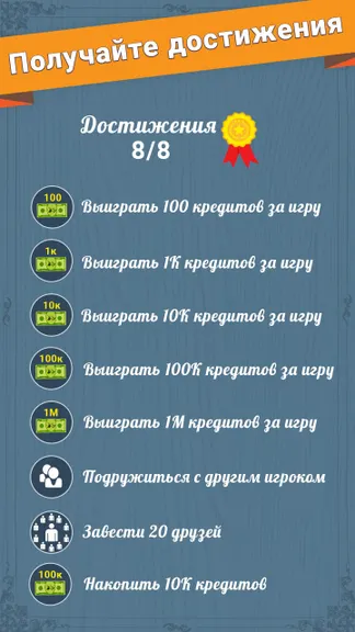 Скриншот 2/6