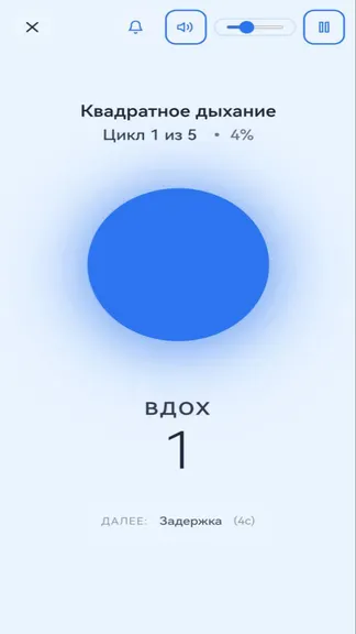 Скриншот 1/7