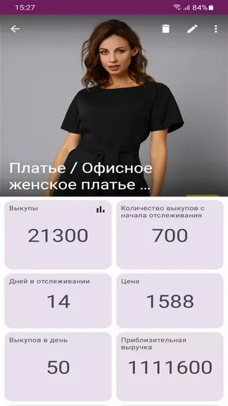 Скриншот 2/4