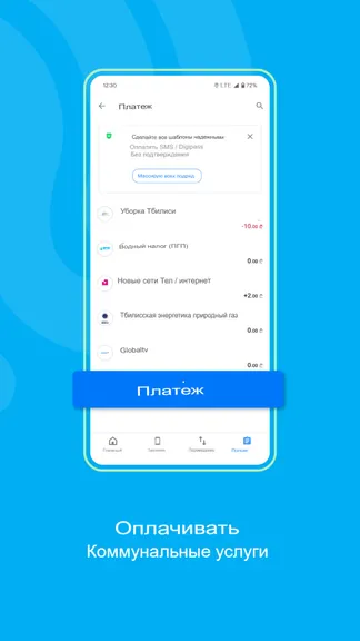 Скриншот 3/4