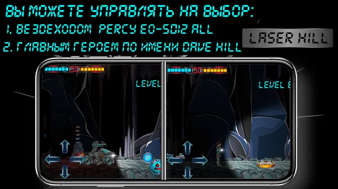 Скриншот 4/4