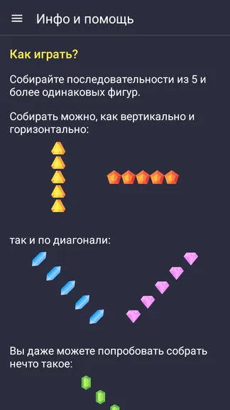 Скриншот 4/5