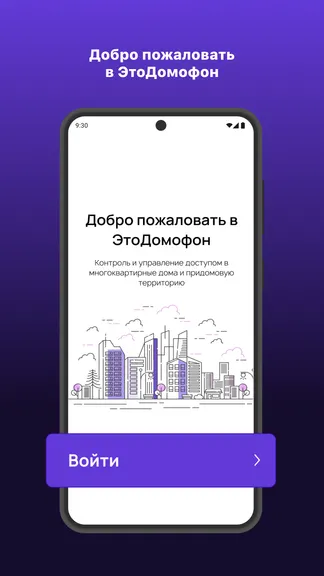 Скриншот 1/6