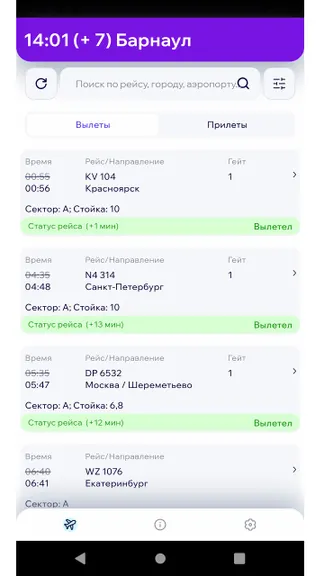 Скриншот 1/5