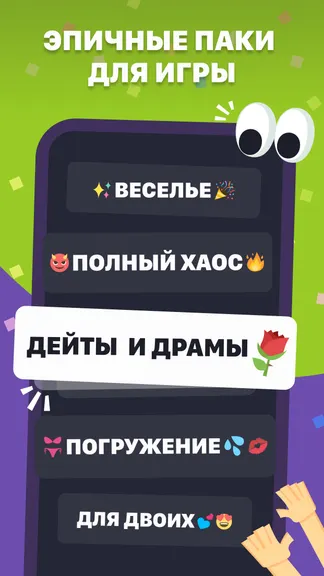 Скриншот 2/6