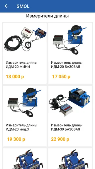 Скриншот 2/3
