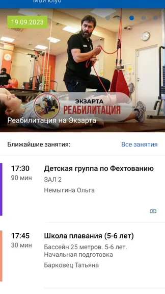 Скриншот 1/3