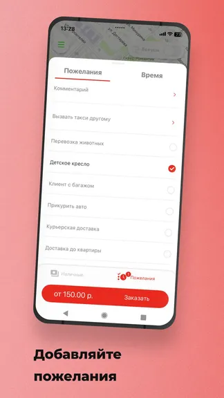 Скриншот 3/7