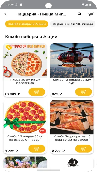 Скриншот 2/5