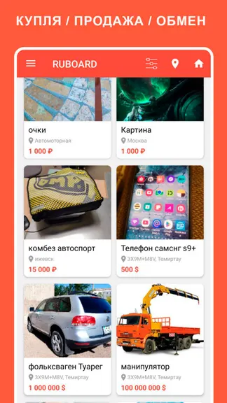 Скриншот 4/5