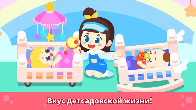 Скриншот 2/7