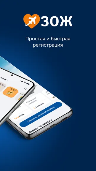 Скриншот 2/10