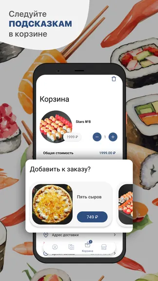 Скриншот 3/5