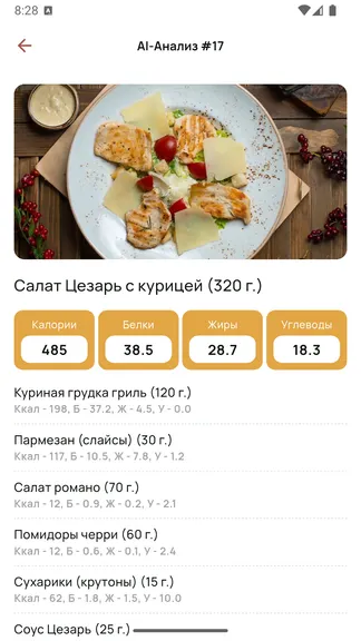 Скриншот 5/5