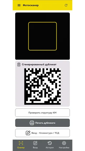 Скриншот 2/8