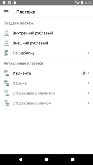 Скриншот 5/8