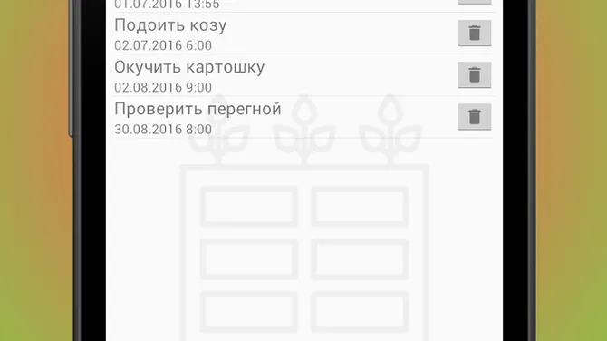 Скриншот 2/6