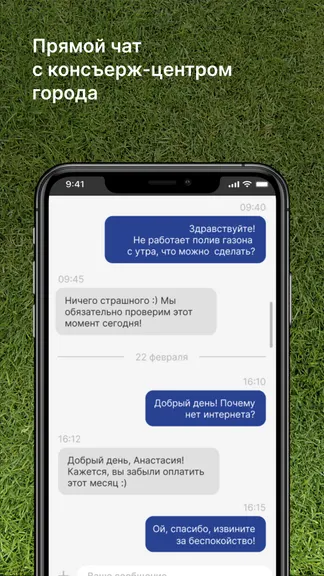 Скриншот 5/7
