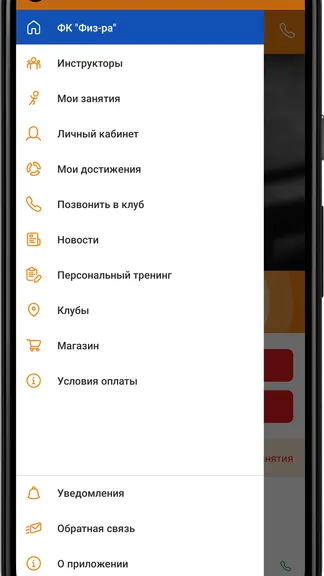 Скриншот 2/4