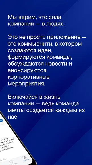 Скриншот 2/4