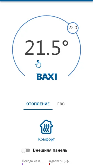 Скриншот 2/7