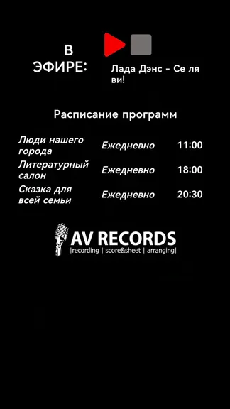 Скриншот 2/2