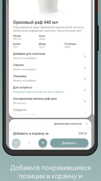 Скриншот 2/5