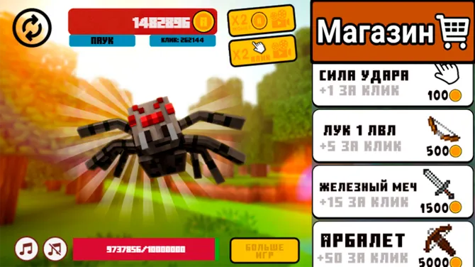 Скриншот 3/4