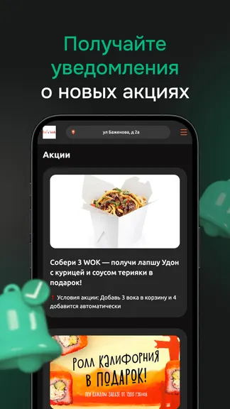 Скриншот 4/4