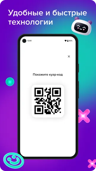 Скриншот 3/5
