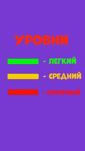 Скриншот 3/5