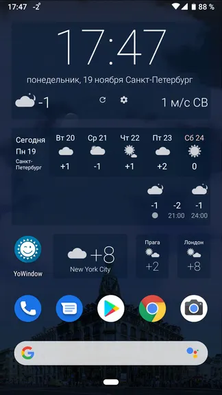 Скриншот 5/9