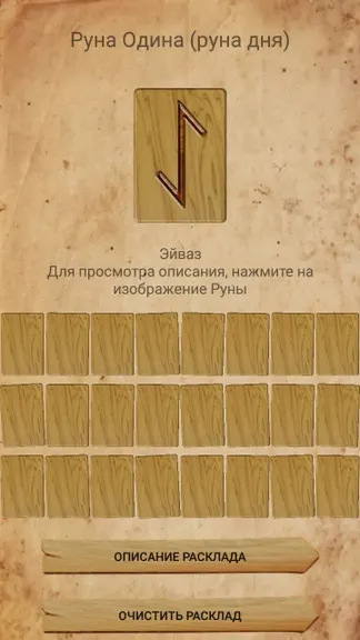 Скриншот 2/6